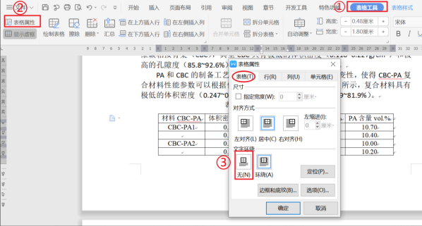 图形用户界面, 应用程序

描述已自动生成