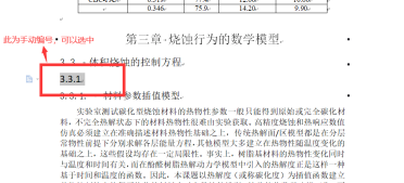 文本

低可信度描述已自动生成