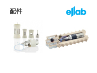 Ellab配件
