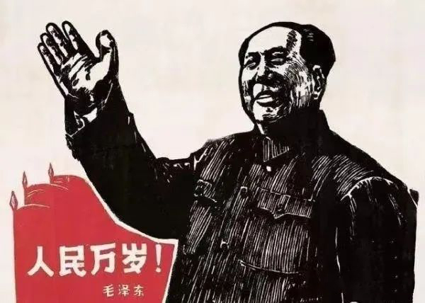 纪念伟人毛主席！