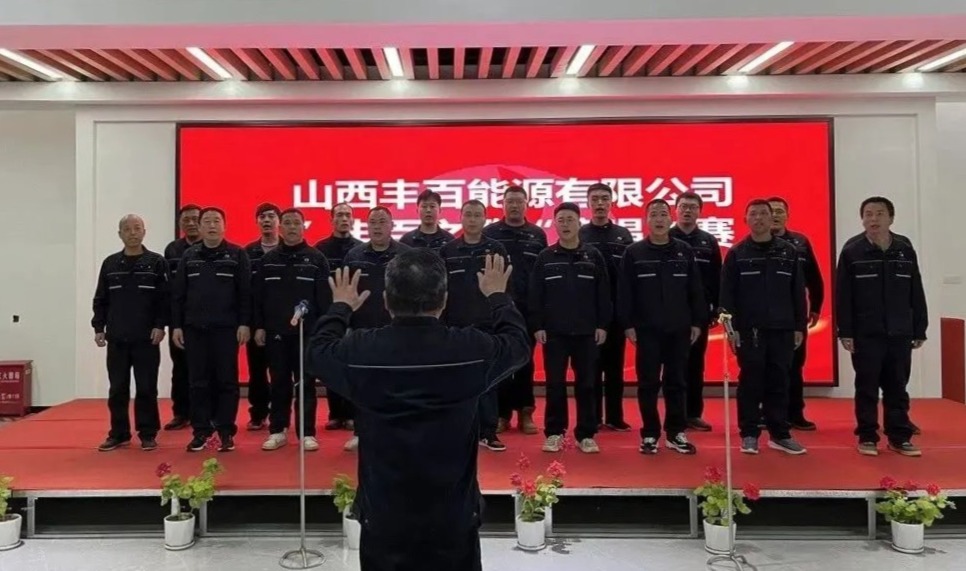 唱响青春——“丰百之歌”演唱比赛
