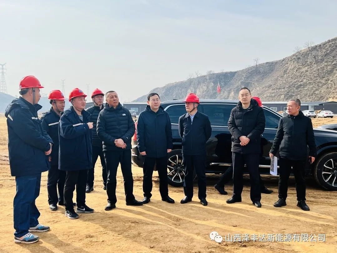 山西地方电力有限公司总经理石文理来我公司调研