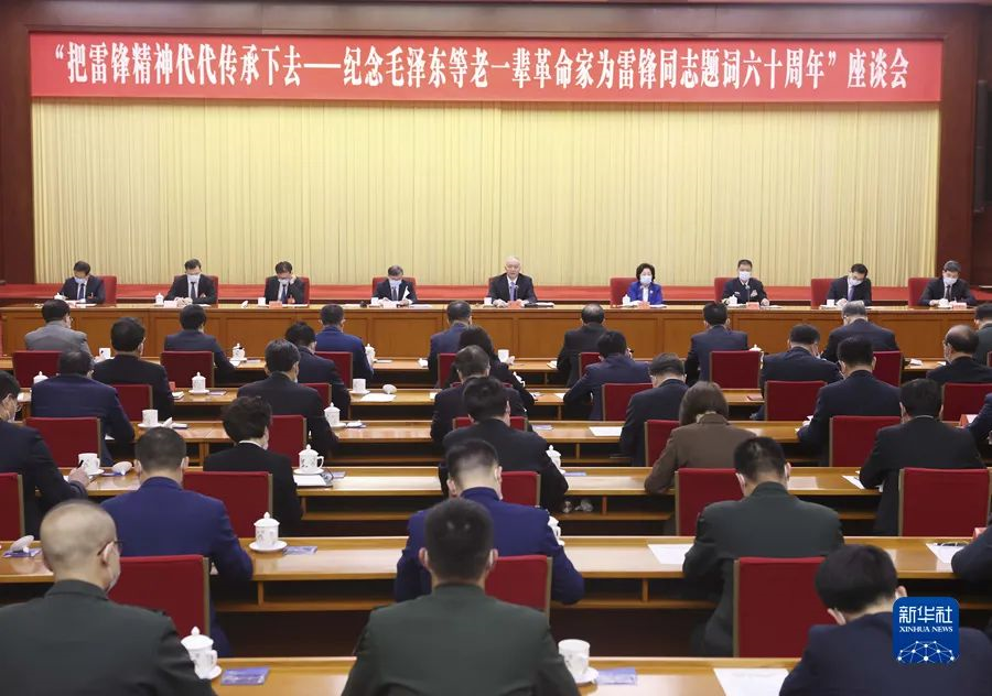 习近平对深入开展学雷锋活动作出重要指示强调​ 深刻把握雷锋精神的时代内涵 让雷锋精神在新时代绽放更加璀璨的光芒