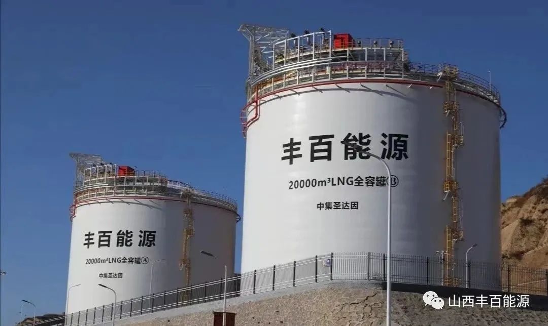 山西丰百能源有限公司市场部开展装卸车专项检查
