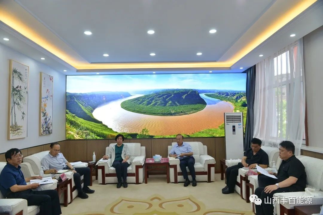 山西丰百能源有限公司参加永和县政府召开的送政策、送服务、送温暖