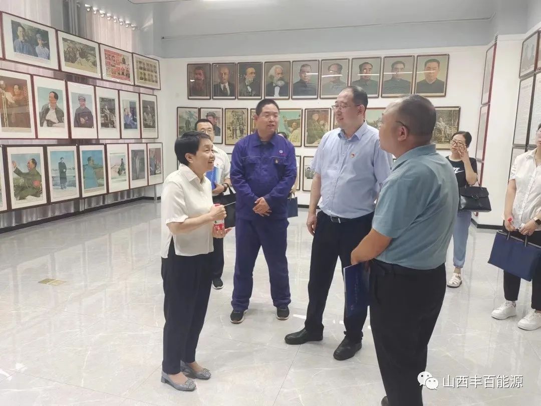 市委组织部副部长高涛莅临山西丰百能源有限公司参观调研