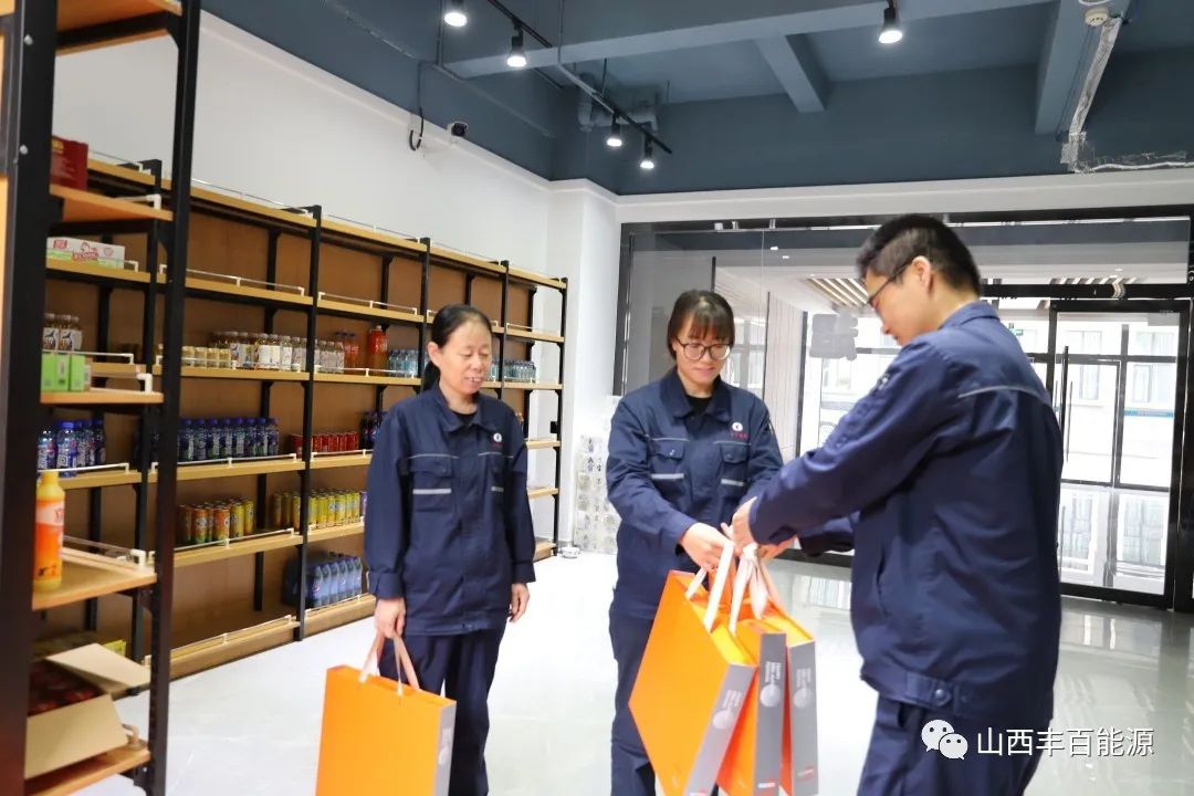 情系员工 月满中秋