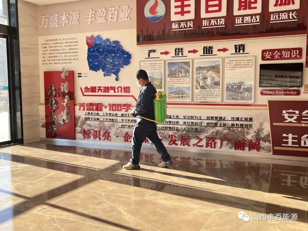 科学预防 从我做起