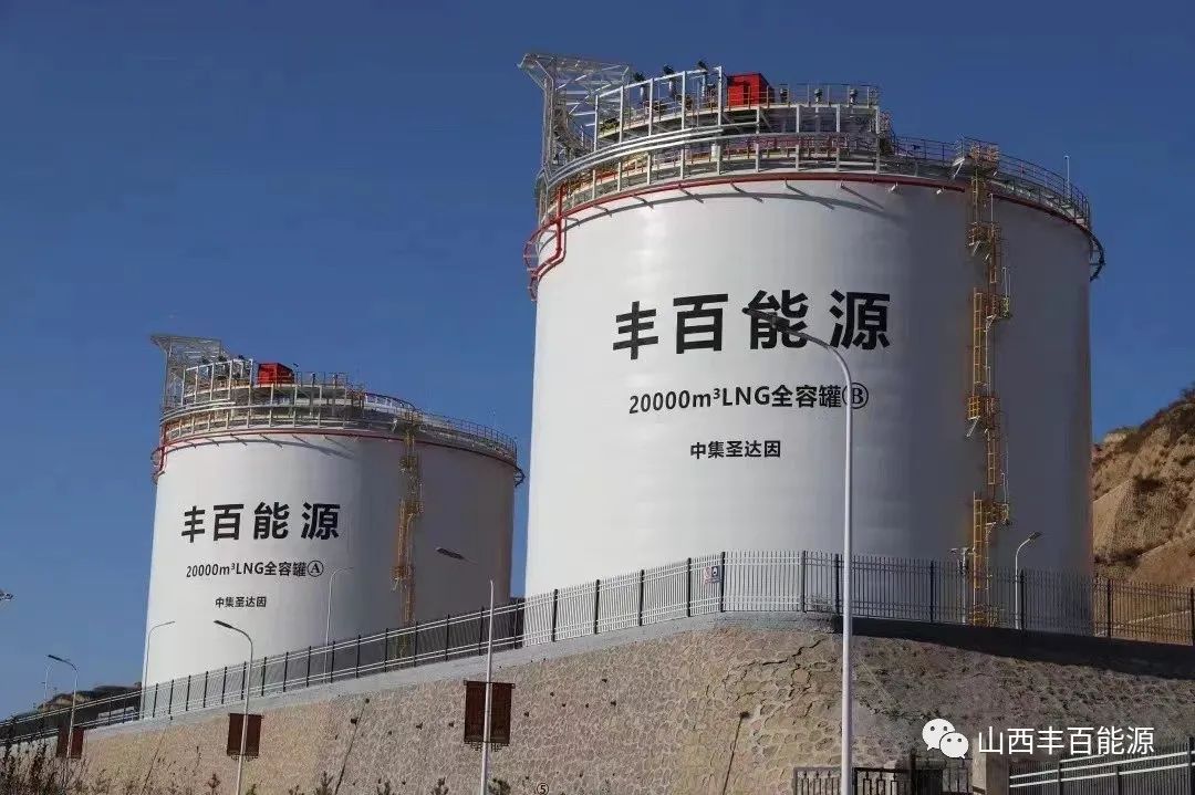 万盛源集团公司董事长王泽龙新年致辞