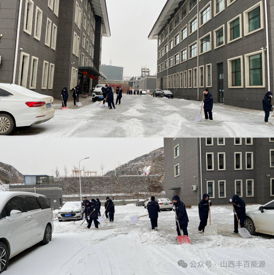 雪天安全 你我同行