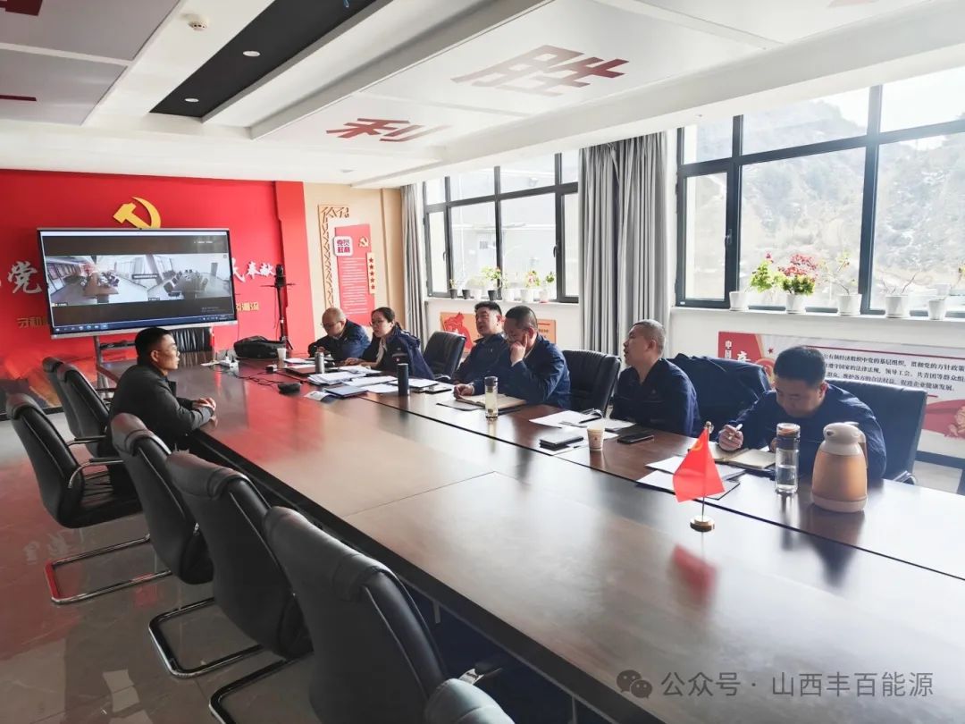 山西丰百能源有限公司举办2024年春季公开招聘会！