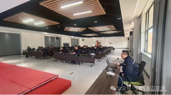 丰百能源组织开展特殊作业监护人员培训！