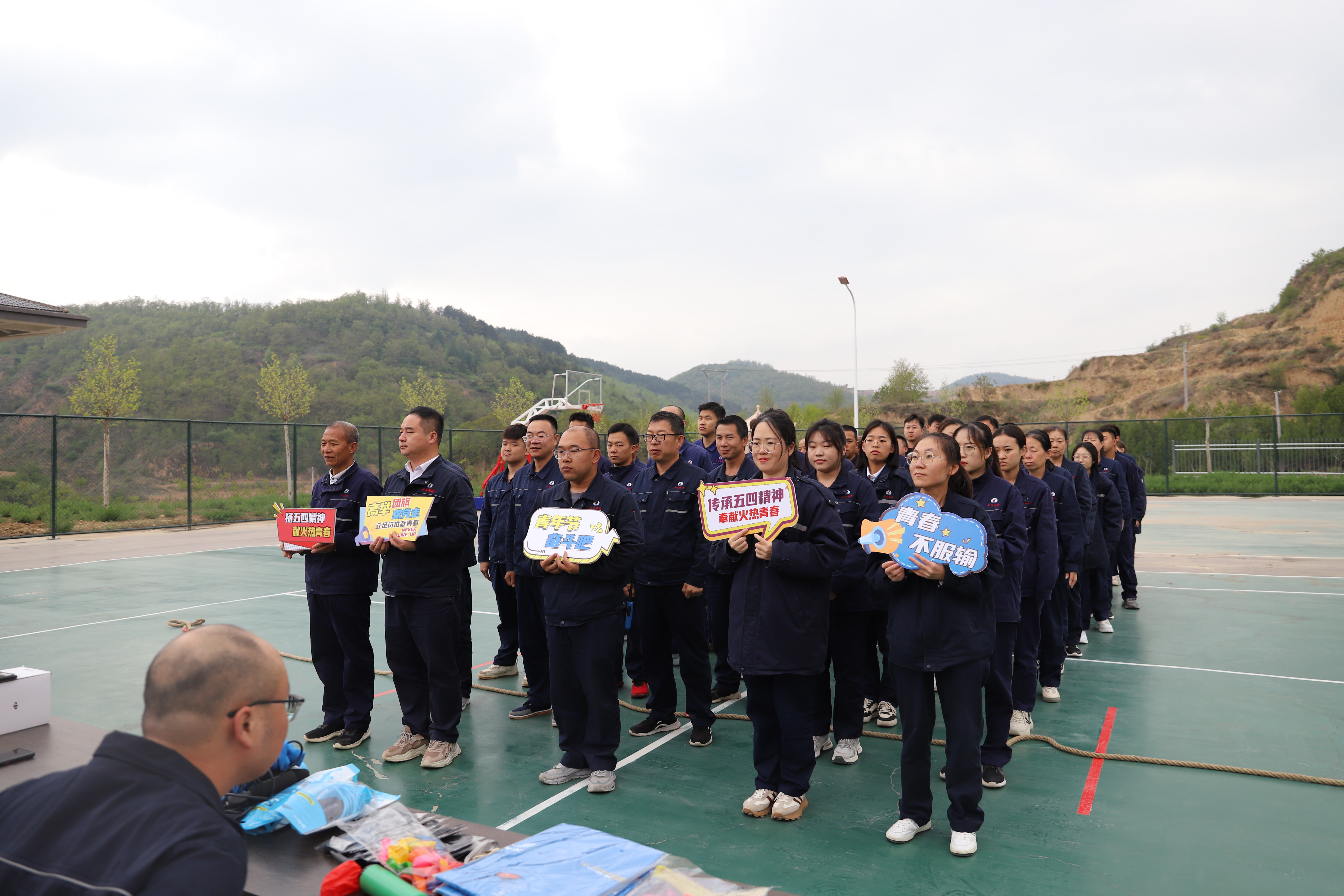 山西丰百能源有限公司开展五四青年节趣味运动会