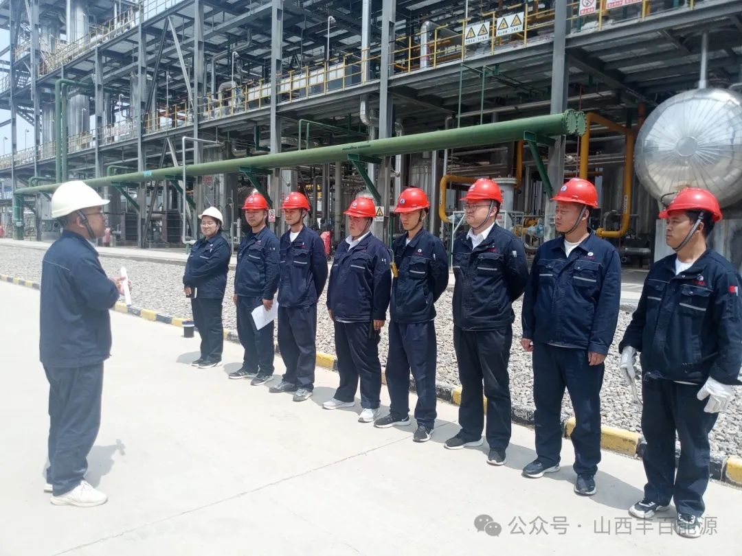 山西丰百能源有限公司开展压力容器爆炸事故现场处置方案演练活动