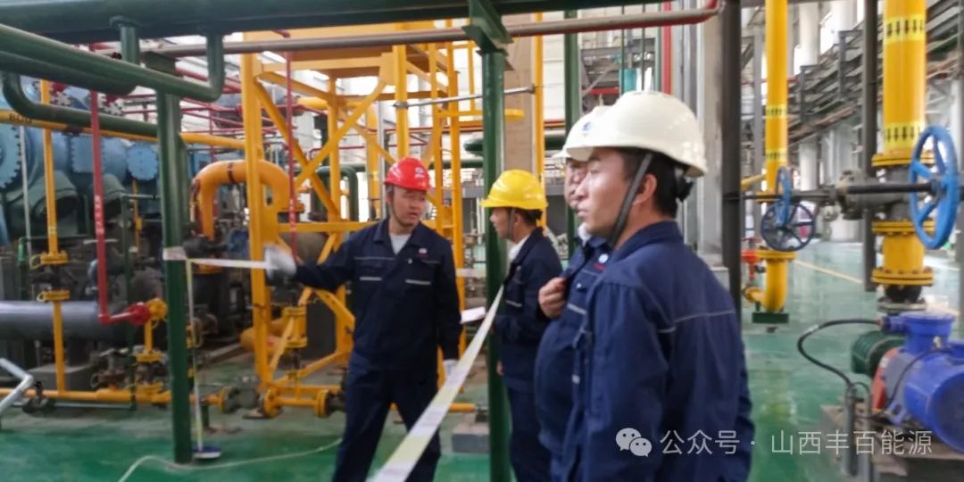 绷紧“安全弦”，筑牢安全防线 --丰百能源开展节前安全生产大检查