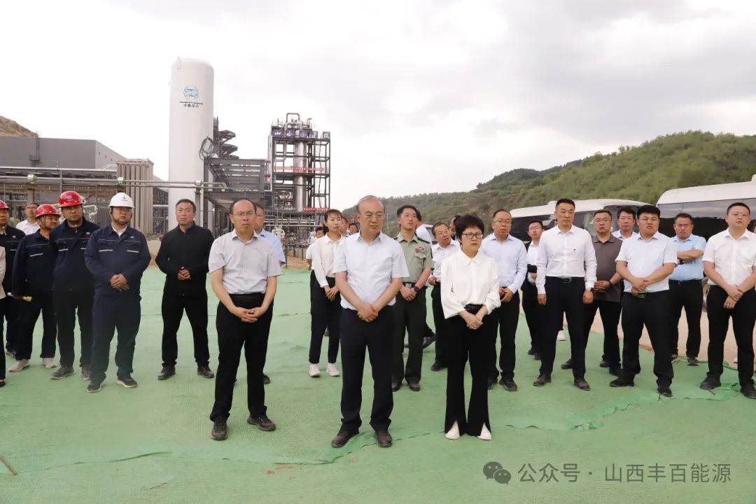 永和县委书记高永贤深入丰圣天然气提氦制氢项目现场调研