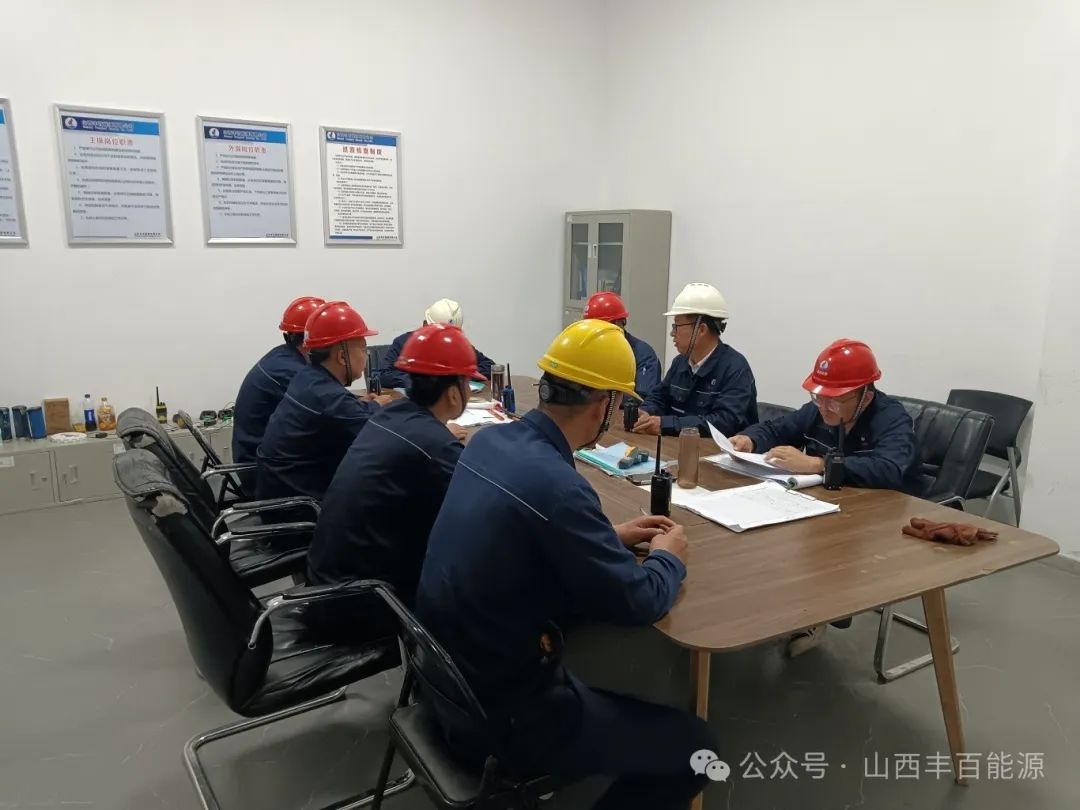 丰百能源开展厂区停电异常工况处置应急演练