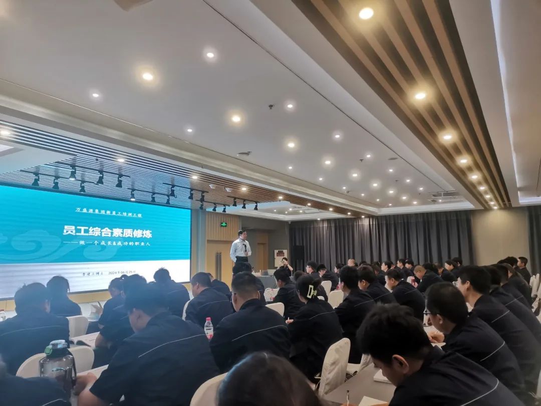 勇攀“新”高峰 | 山西万盛源集团新员工集中培训