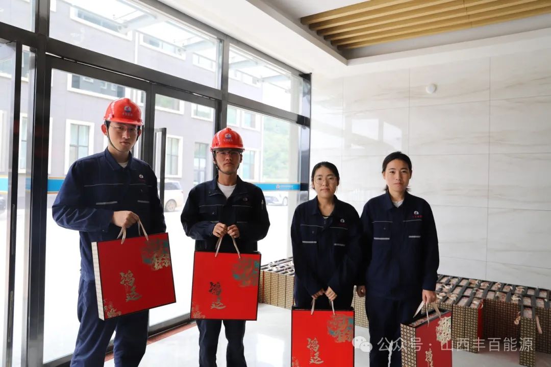 丰百能源 | 月满中秋 情暖心间