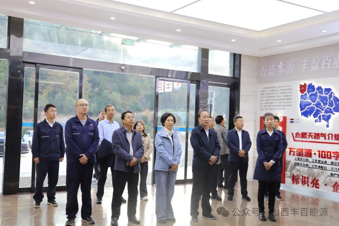 省政协委员、提案委员会副主任郭建功一行莅临我司调研指导！