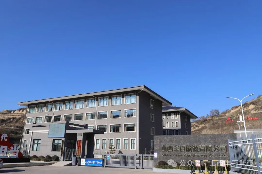 知岁一寒，又是一冬——丰百能源愿君冬安