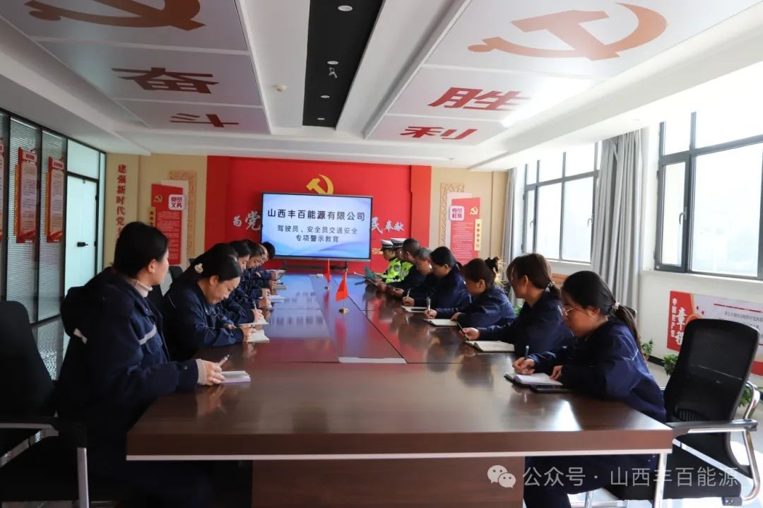 交警宣讲进企业，共筑屏障防风险！