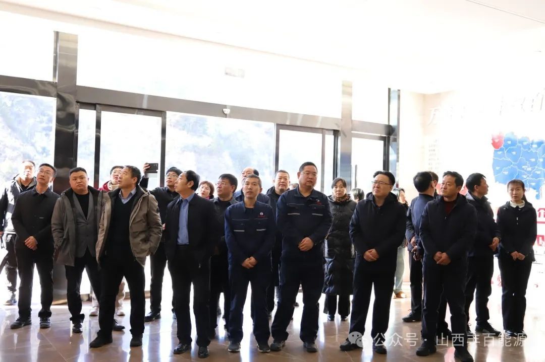 汾西县人大常委会主任赵志红一行莅临丰百能源参观调研！