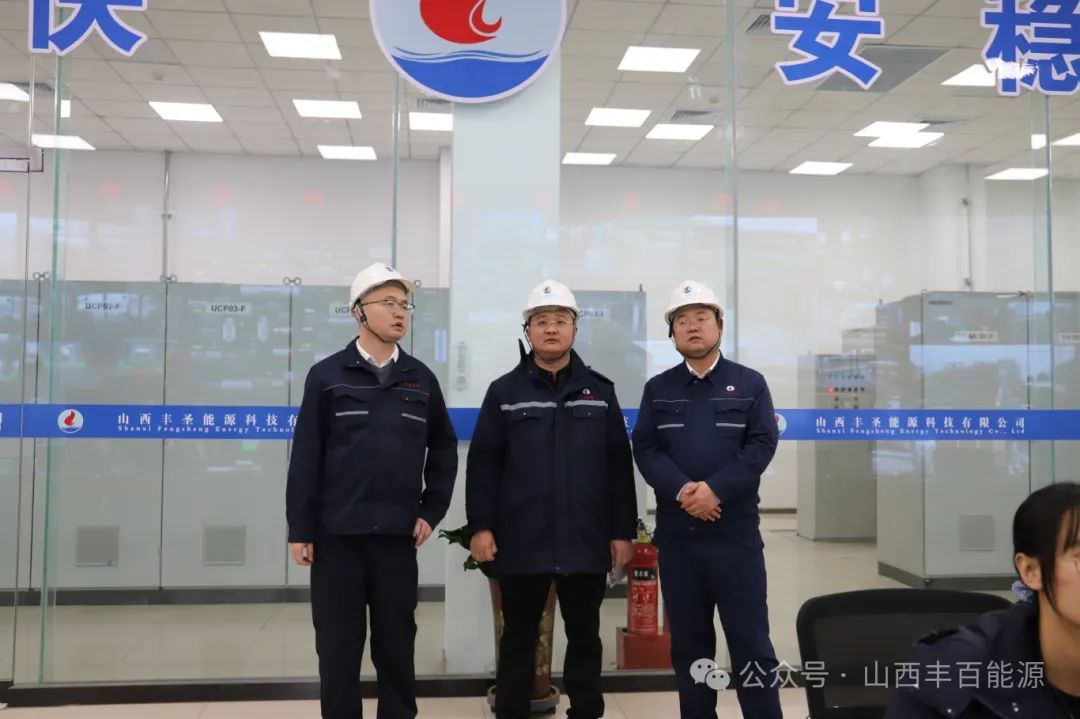 王泽龙董事长深入永和区域液化加工厂检查指导工作！