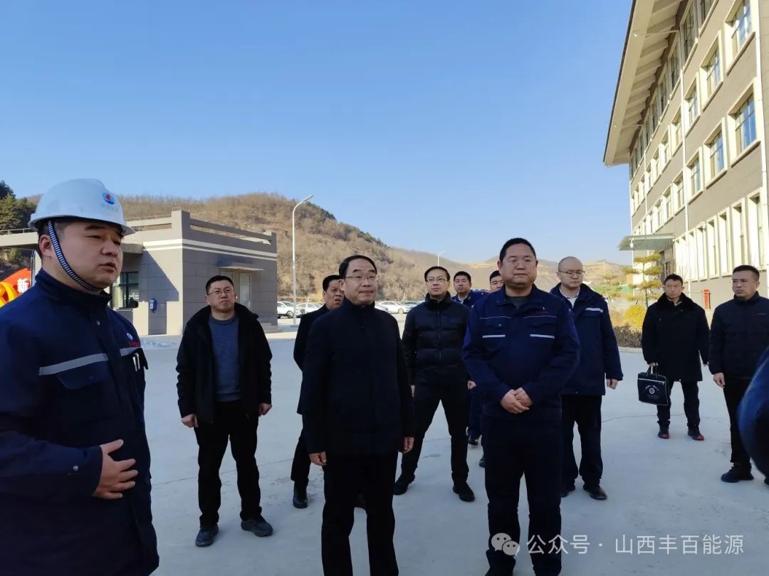 临汾市副市长乔飞鸿莅临丰百能源进行调研！