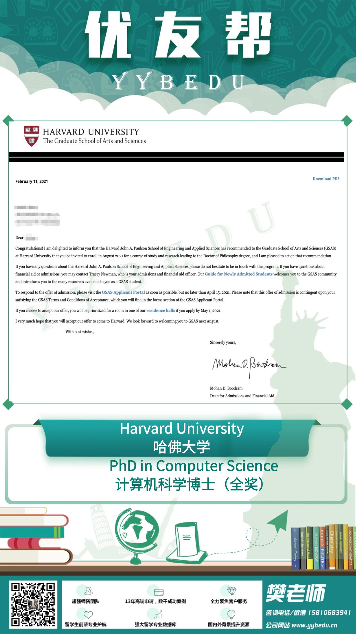 Harvard U PhD in CS