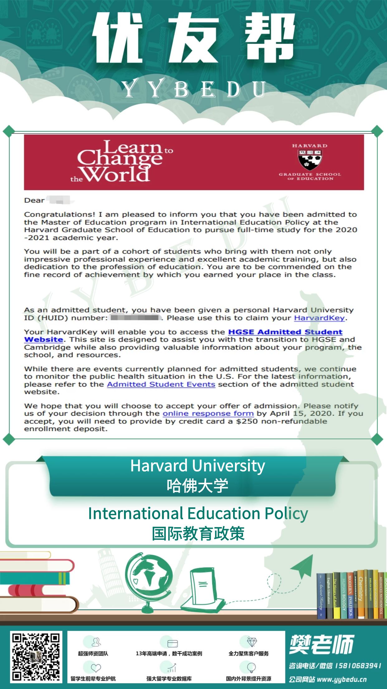 Harvard uni master education