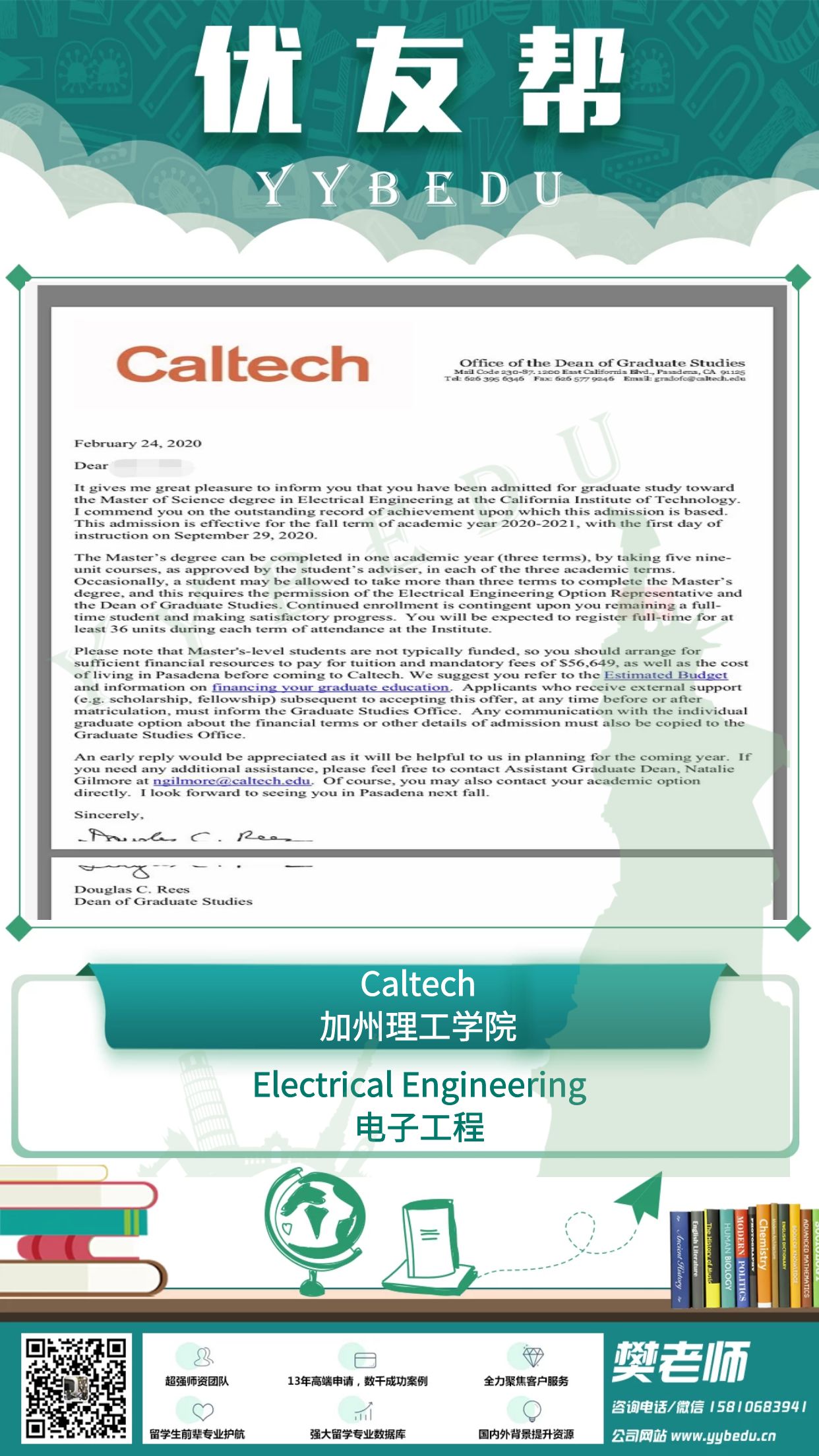 Caltech master ee