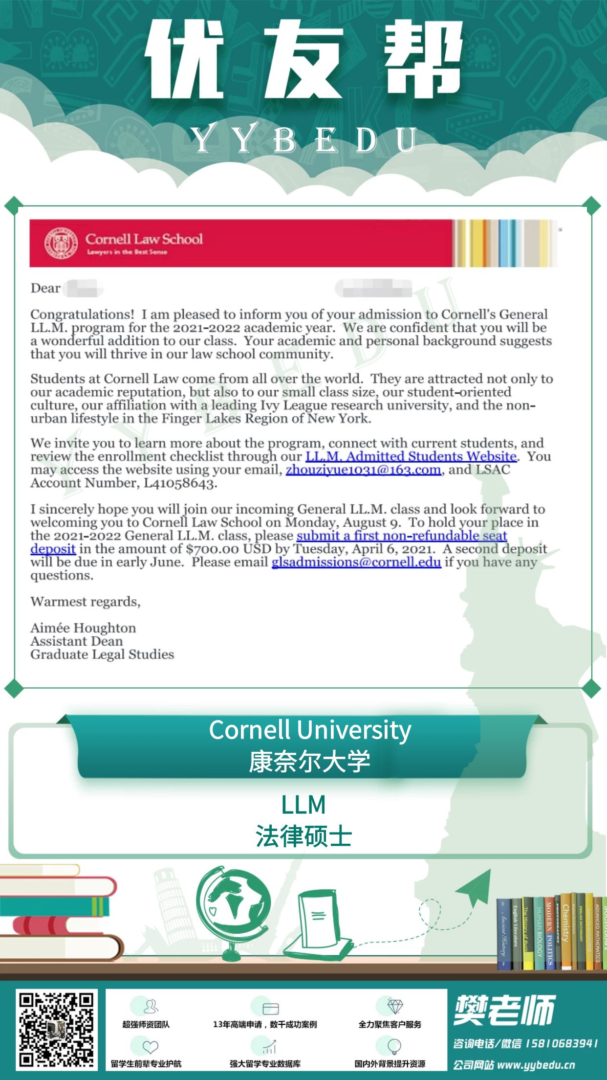 cornell u  LLM