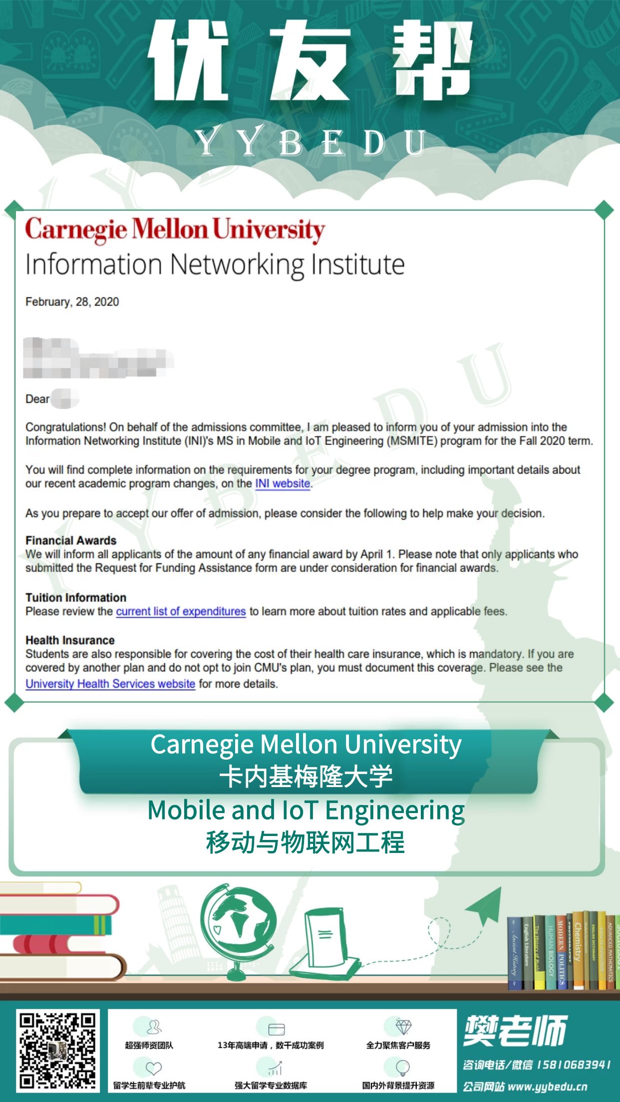 CMU Mobile and IoT Engineering