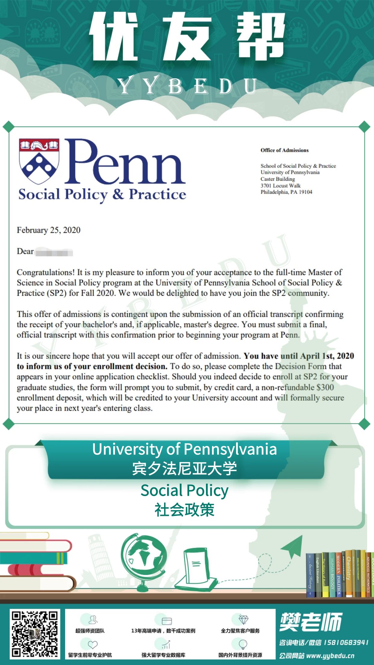 Upenn MSSP