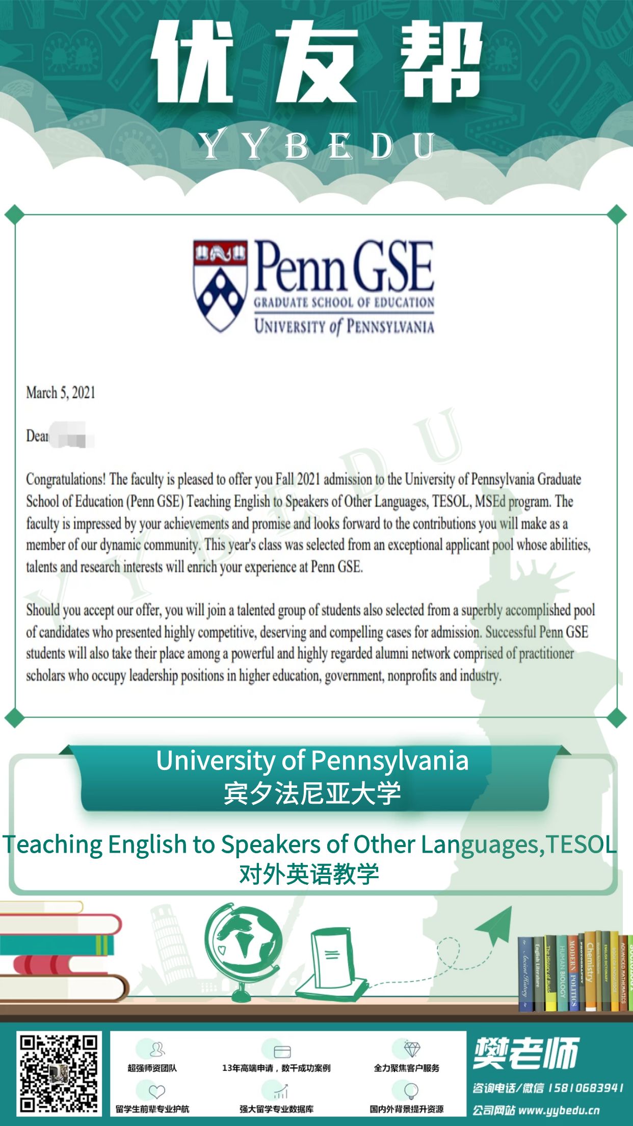 Upenn TESOL