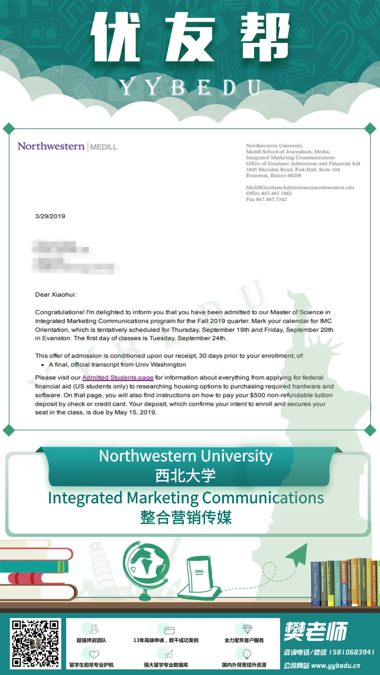 Northwestern Uni    IMC