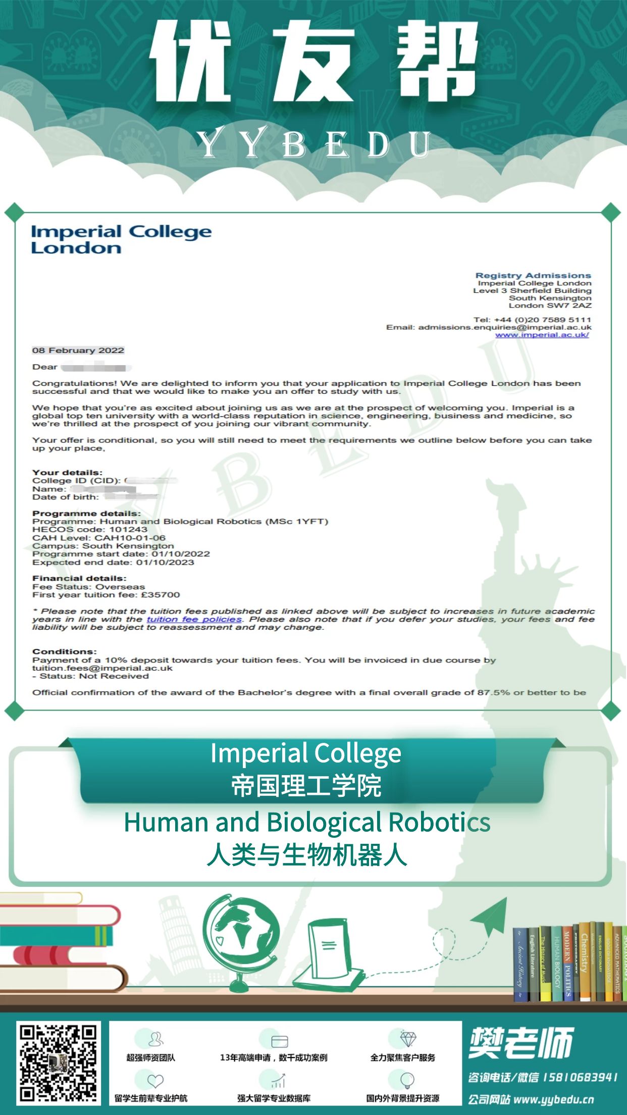 IC Robotics offer