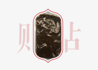 产品图-贴贴