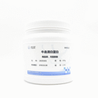 BSA精品级