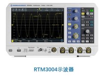 RTM3004示波器