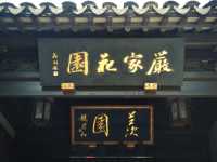 微信图片_20250307155154