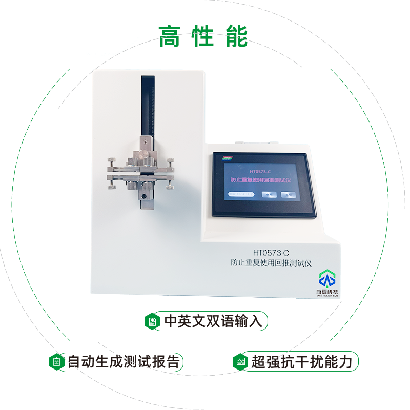 注射器活塞滑动性和防止重复测试需要哪些仪器？