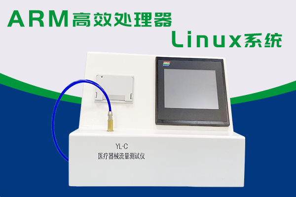 常见的医疗器械检测设备有哪些？
