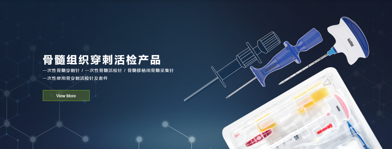德迈特医学技术(北京)有限公司—医用注射针针尖刺穿力测试仪合作