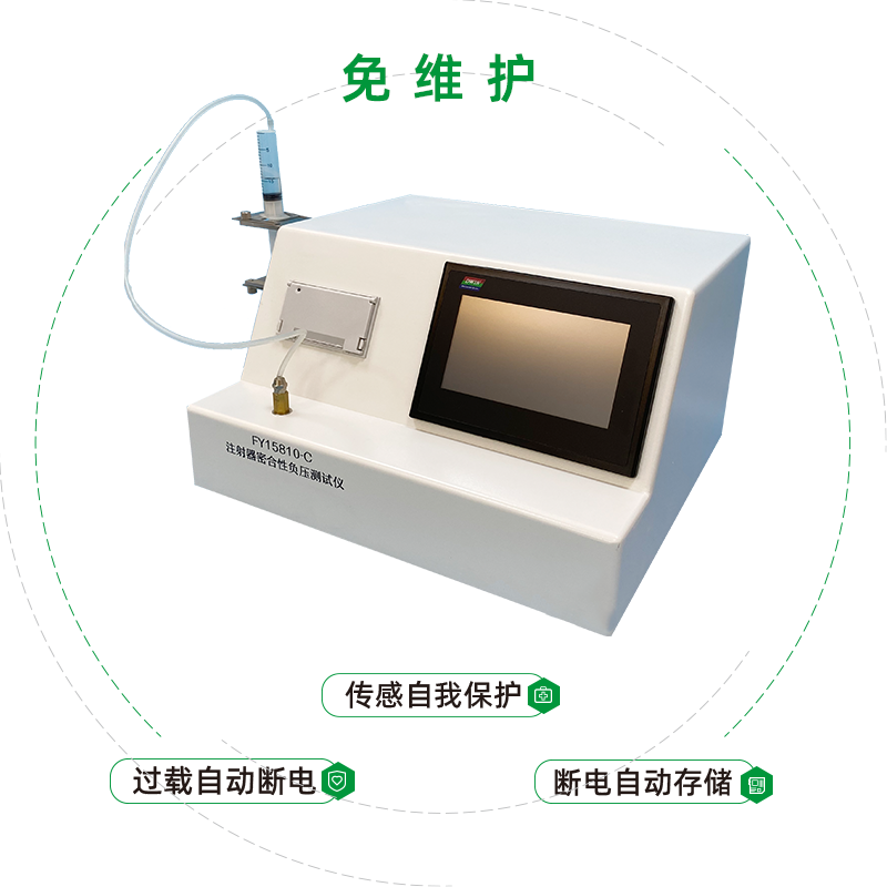 深圳市理邦精密仪器股份有限公司-鲁尔接头测试仪注射器密合性测试仪合作