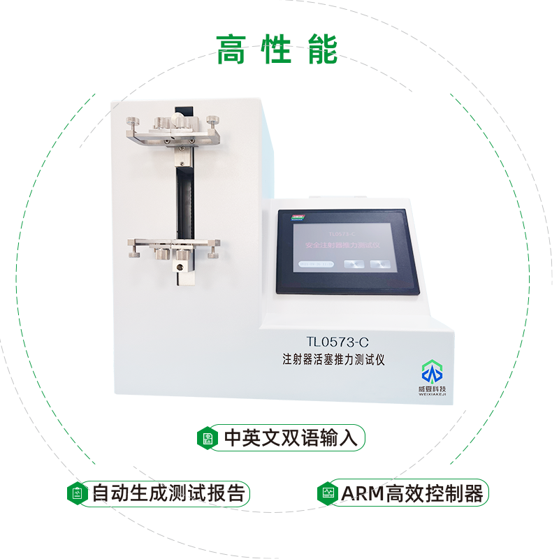 注射器活塞推力测试仪的操作流程