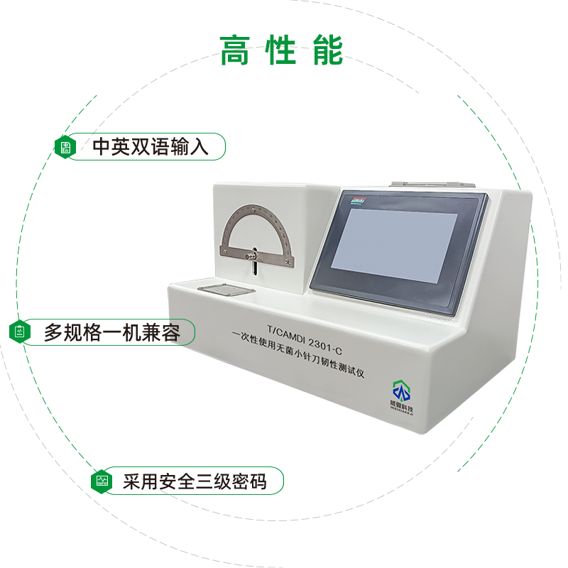 小针刀测试仪