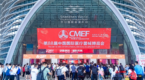 中国国际医疗器械博览会(简称CMEF)威夏科技在深圳国际会展圆满结束!