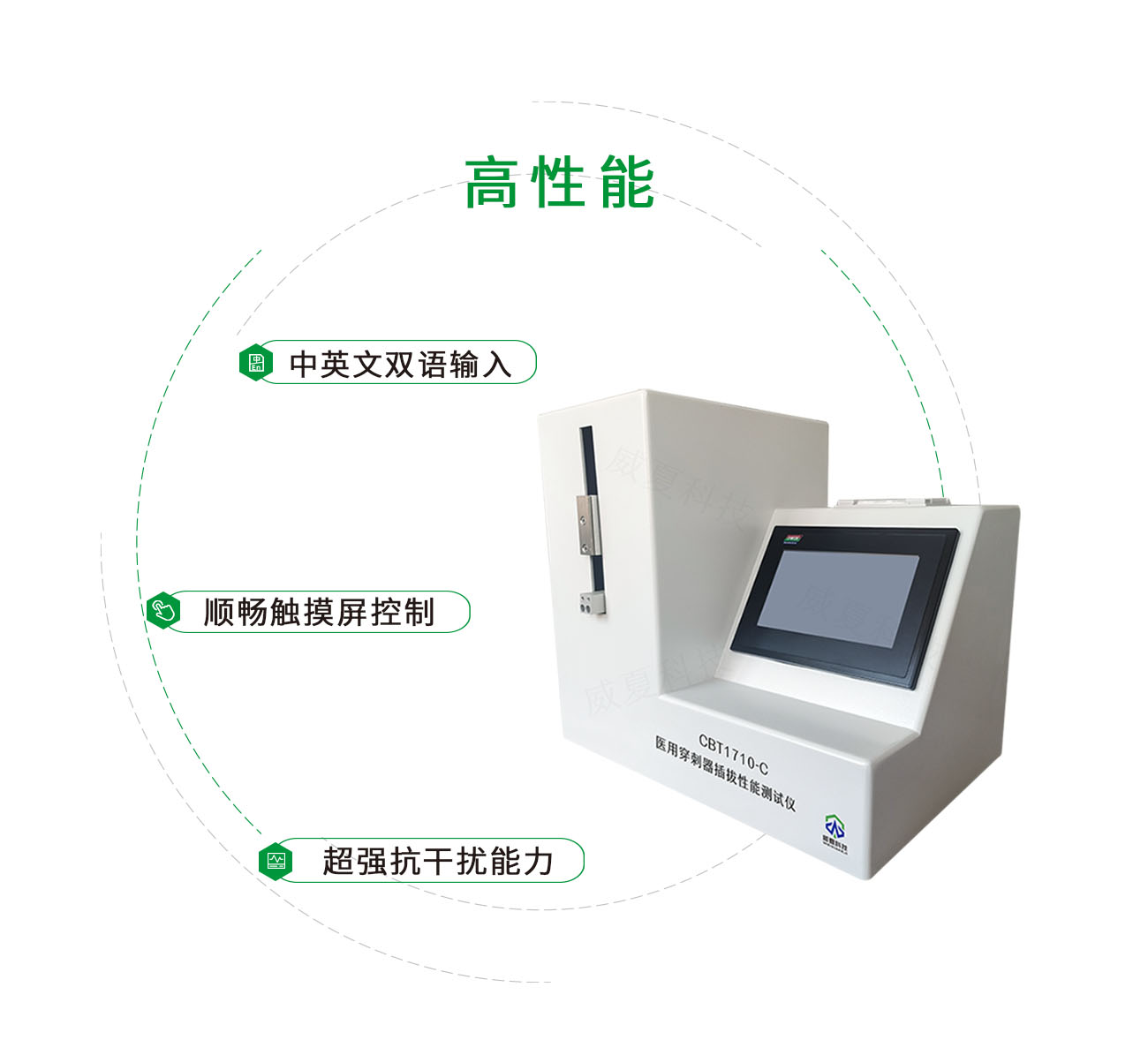 腹部穿刺器插拔性能测试仪